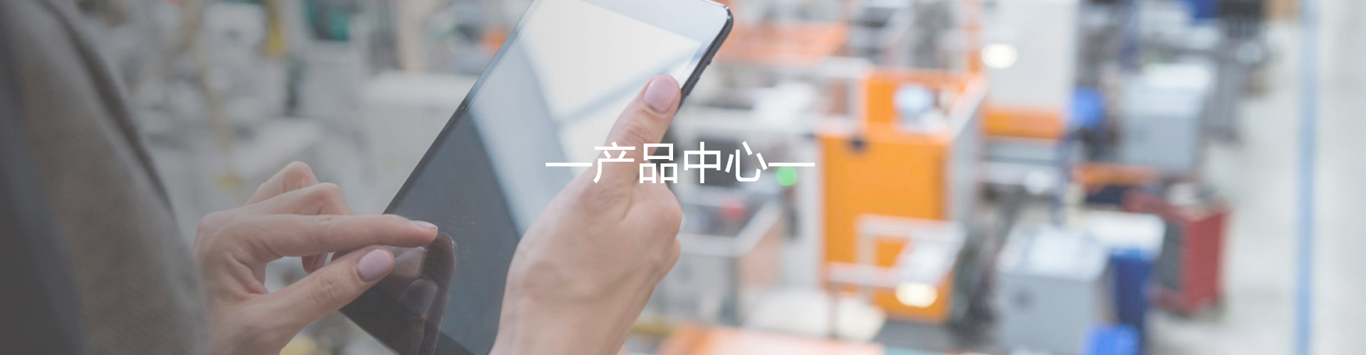 工业网线