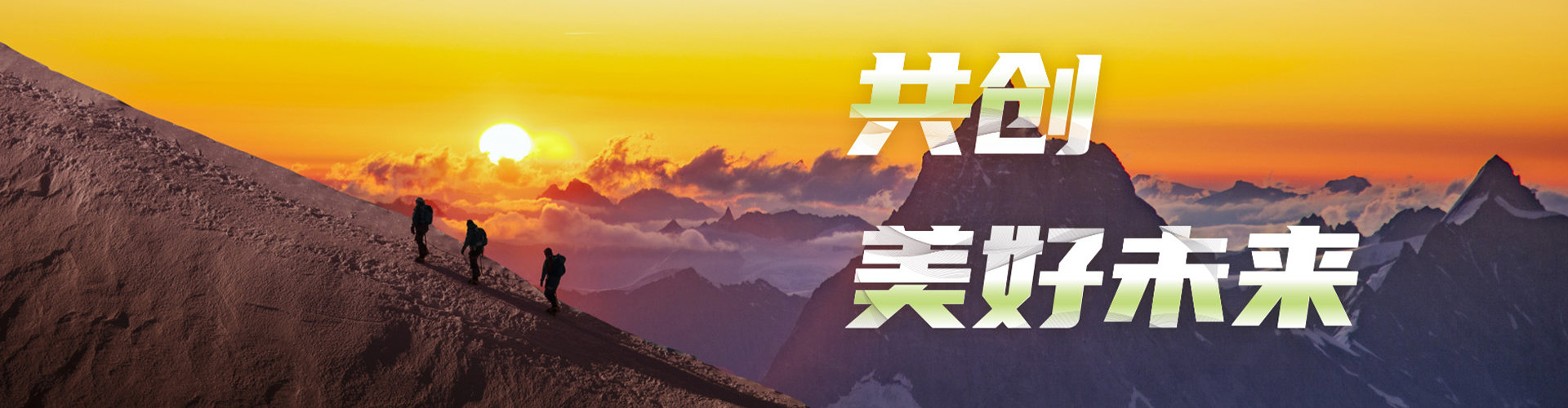 行业解决方案